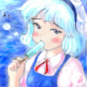IMG_000027.jpg ( 31 KB / 300 x 300 pixels ) with Shi-cyan applet