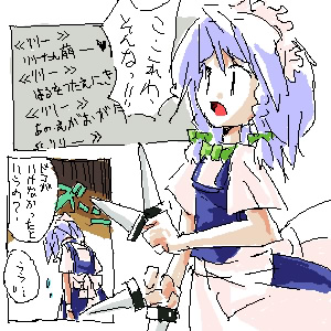 IMG_000454.jpg ( 67 KB / 300 x 300 pixels ) with Shi-cyan applet