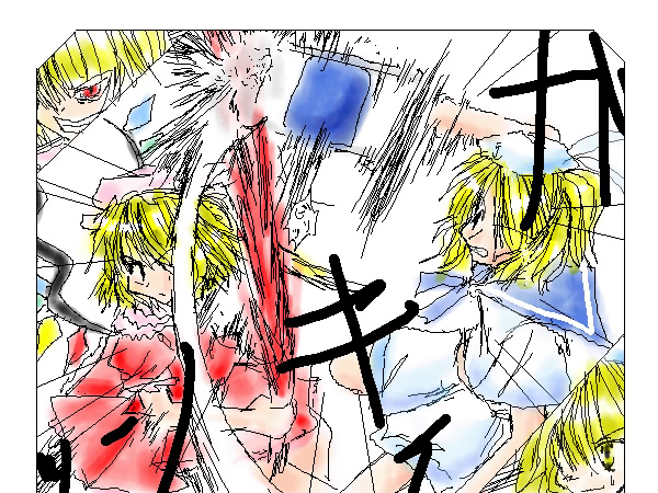 IMG_000459.jpg ( 198 KB / 600 x 450 pixels ) with Shi-cyan applet