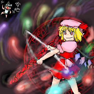 IMG_000462.jpg ( 47 KB / 300 x 300 pixels ) with Shi-cyan applet