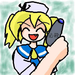 IMG_000465.jpg ( 51 KB / 300 x 300 pixels ) with Shi-cyan applet