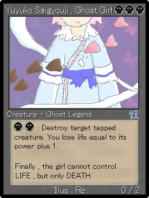 IMG_000533.jpg ( 55 KB / 300 x 400 pixels ) with Shi-cyan applet