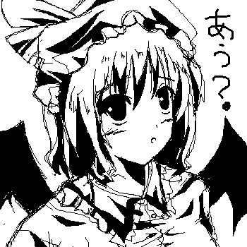 IMG_000544.jpg ( 77 KB / 350 x 350 pixels ) with Shi-cyan applet