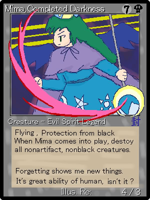 IMG_000689.jpg ( 67 KB / 300 x 400 pixels ) with Shi-cyan applet x 3