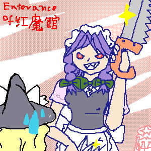 IMG_001275.jpg ( 50 KB / 300 x 300 pixels ) with Shi-cyan applet