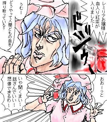 IMG_001278.jpg ( 77 KB / 350 x 400 pixels ) with Shi-cyan applet