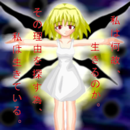 IMG_001280.jpg ( 40 KB / 450 x 450 pixels ) with Shi-cyan applet