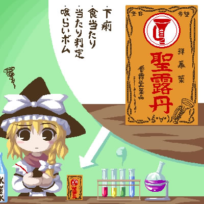 IMG_001293.jpg ( 51 KB / 400 x 400 pixels ) with Shi-cyan applet