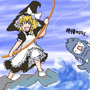 IMG_001300.jpg ( 35 KB / 300 x 300 pixels ) with Shi-cyan applet