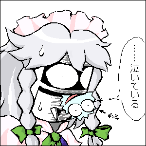 IMG_002800.png ( 8 KB / 300 x 300 pixels ) with Shi-cyan applet