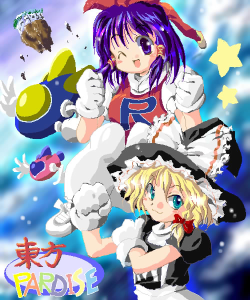 IMG_002812.jpg ( 104 KB / 500 x 600 pixels ) with Shi-cyan applet