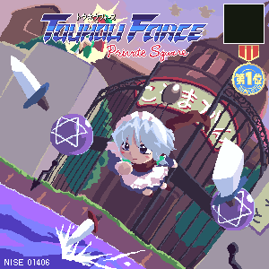 IMG_002988.png ( 16 KB / 300 x 300 pixels ) with Shi-cyan applet