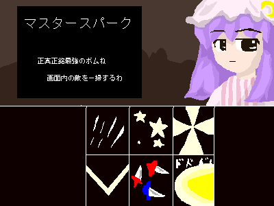 IMG_002989.png ( 6 KB / 400 x 300 pixels ) with Shi-cyan applet