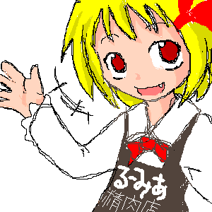 IMG_002994.png ( 9 KB / 300 x 300 pixels ) with Shi-cyan applet