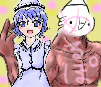 IMG_002998.png ( 136 KB / 350 x 300 pixels ) with Shi-cyan applet