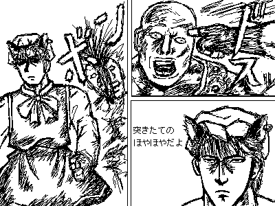 IMG_003001.png ( 15 KB / 400 x 300 pixels ) with Shi-cyan applet