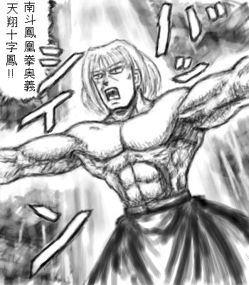 IMG_003092.png ( 135 KB / 350 x 400 pixels ) with Shi-cyan applet