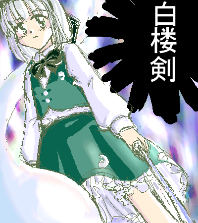 IMG_003097.png ( 96 KB / 400 x 450 pixels ) with Shi-cyan applet