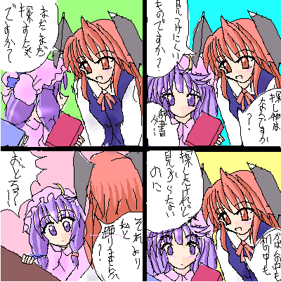 IMG_003104.png ( 159 KB / 400 x 401 pixels )