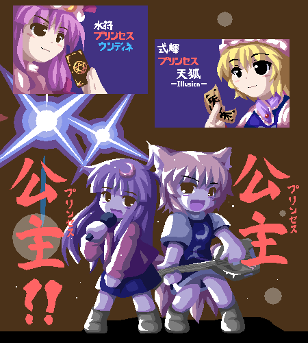 IMG_003110.png ( 22 KB / 450 x 500 pixels ) with Shi-cyan applet