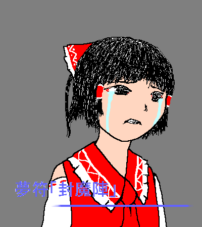 IMG_003148.png ( 10 KB / 400 x 450 pixels ) with Shi-cyan applet