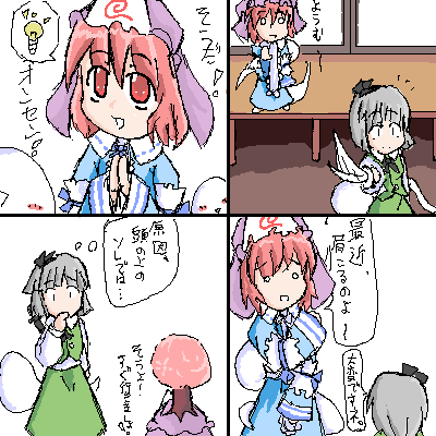 IMG_003154.png ( 22 KB / 400 x 400 pixels ) with Shi-cyan applet