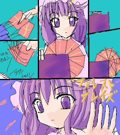 IMG_003155.png ( 37 KB / 400 x 450 pixels ) with Shi-cyan applet