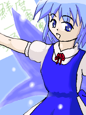 IMG_003159.png ( 41 KB / 300 x 400 pixels ) with Shi-cyan applet x 2