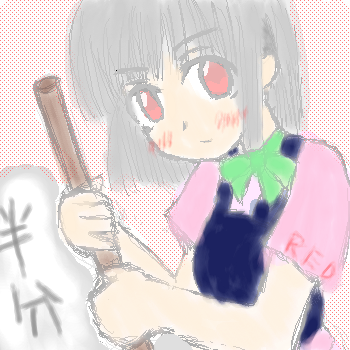 IMG_003160.png ( 106 KB / 350 x 350 pixels ) with Shi-cyan applet