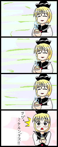 IMG_003510.png ( 10 KB / 200 x 500 pixels ) with Shi-cyan applet