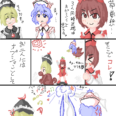 IMG_003512.png ( 23 KB / 400 x 400 pixels ) with Shi-cyan applet