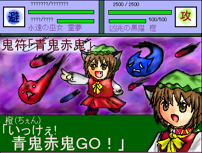 IMG_003523.png ( 162 KB / 401 x 303 pixels )