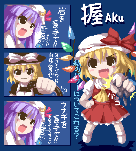 IMG_003528.png ( 24 KB / 450 x 500 pixels ) with Shi-cyan applet