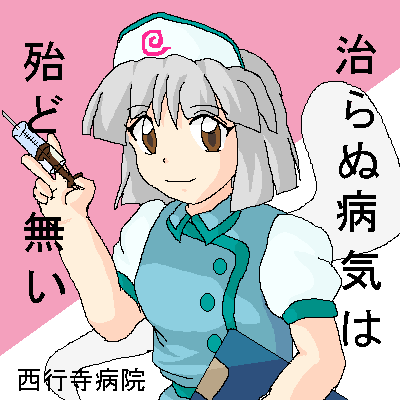 IMG_003530.png ( 13 KB / 400 x 400 pixels ) with Shi-cyan applet x 4