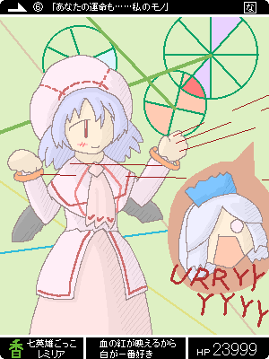 IMG_003533.png ( 14 KB / 300 x 400 pixels ) with Shi-cyan applet x 2