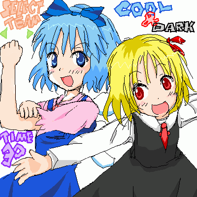 tohoe_003751.png ( 22 KB / 400 x 400 pixels ) with Up > Shi-cyan applet