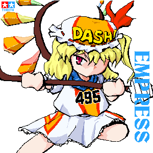 tohoe_003898.png ( 11 KB / 300 x 300 pixels ) with Shi-cyan applet