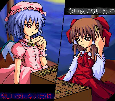 tohoe_003908.png ( 66 KB / 400 x 350 pixels ) with Shi-cyan applet