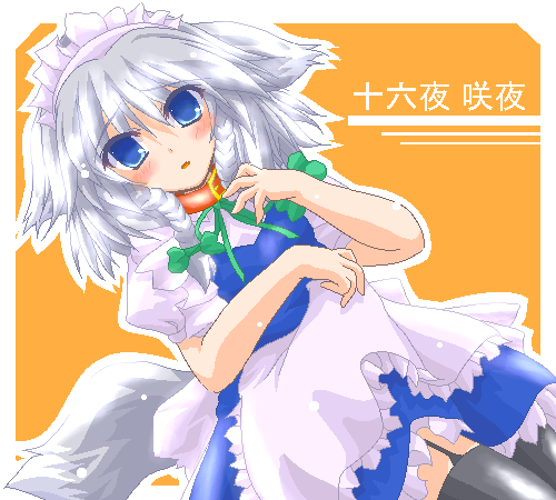 tohoe_004821.png ( 86 KB / 500 x 450 pixels ) with Shi-cyan applet