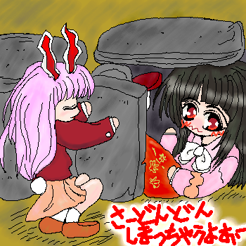 eiya_000249.png  ( 97 KB / 350 x 350 pixels ) by ����PaintBBS