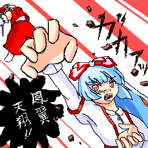 eiya_000257.png  ( 11 KB / 300 x 300 pixels ) by PaintBBS