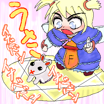 eiya_000269.png  ( 69 KB / 350 x 350 pixels ) by PaintBBS