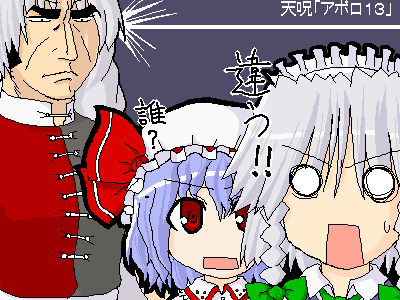 eiya_000275.png  ( 14 KB / 400 x 300 pixels ) by PaintBBS