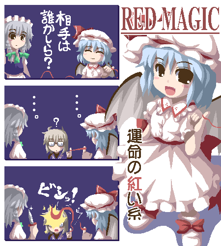 eiya_000355.png  ( 24 KB / 450 x 500 pixels ) by ����PaintBBS