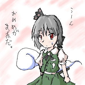 eiya_000360.png  ( 36 KB / 300 x 300 pixels ) by ����PaintBBS