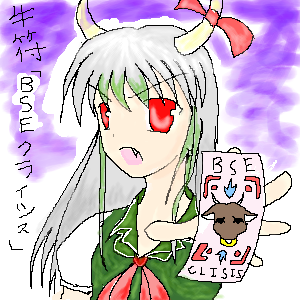 eiya_000365.png  ( 79 KB / 300 x 300 pixels ) by ����PaintBBS