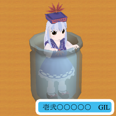 eiya_001006.png  ( 130 KB / 400 x 400 pixels ) by Upload