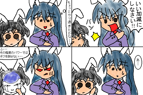 eiya_001014.png  ( 127 KB / 600 x 400 pixels ) by ����PaintBBS