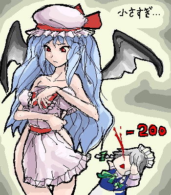 eiya_001075.png  ( 22 KB / 350 x 400 pixels ) by PaintBBS