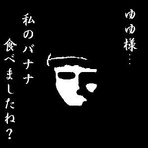 eiya_001092.png  ( 2 KB / 300 x 300 pixels ) by Upload